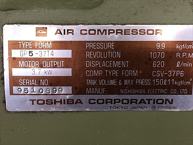 A132237 レシプロコンプレッサー 東芝機械 GP5-37T4_6