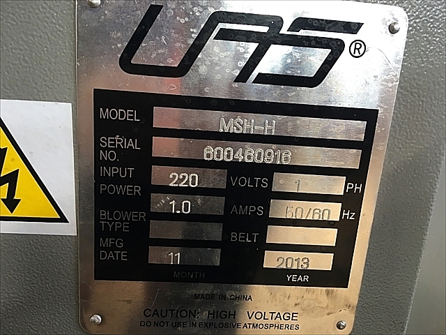 A131984 ミストレーサー -- MSH-H_5