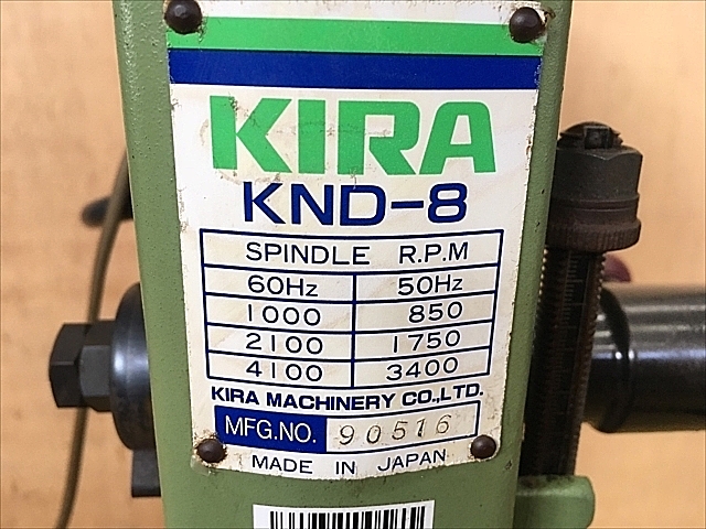 A131887 ボール盤 KIRA KND-8_1