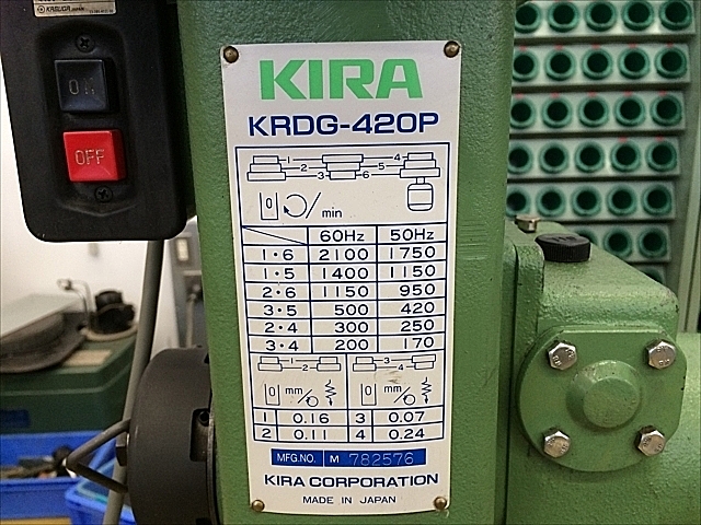 A130751 ボール盤 KIRA KRDG-420_12