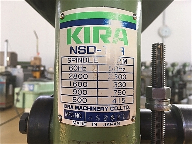 A130451 ボール盤 KIRA NSD-13R_3