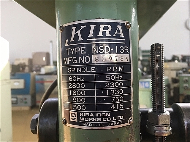 A130450 ボール盤 KIRA NSD-13R_3