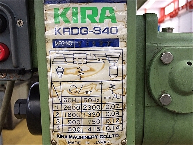 A130502 ボール盤 KIRA KRDG-340_9