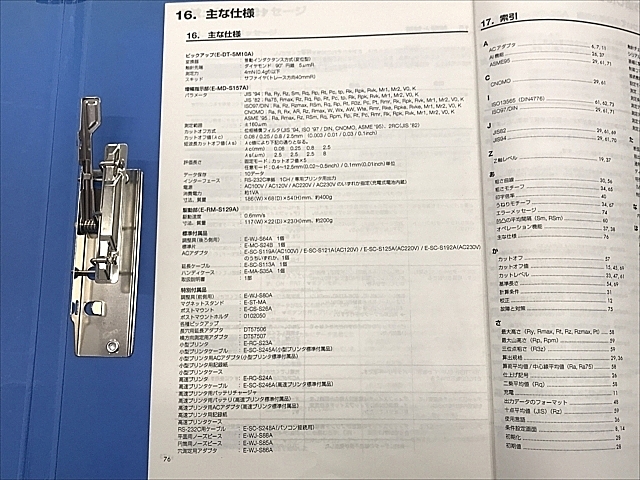A129885 サーフテスト 東京精密 E-35A_11