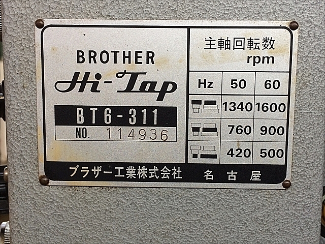 A129587 タッピング盤 ブラザー BT6-311_8