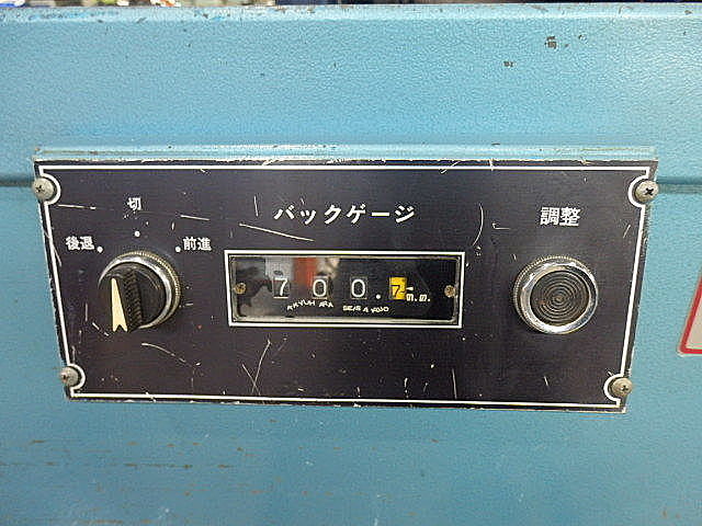 H013218 シャーリング 相澤鐵工所 A3-512_6