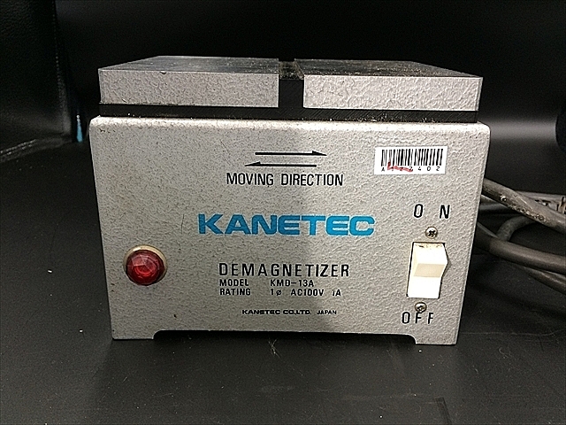A127402 脱磁器 カネテック KMD-13A_2