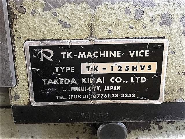 A127203 油圧バイス 武田機械 TK-125HVS_6