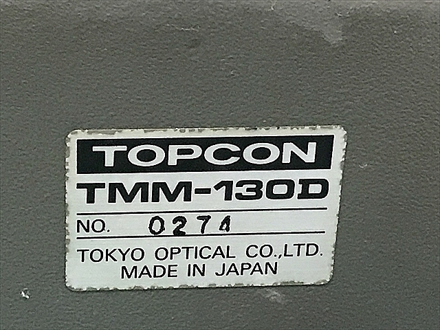 A127181 顕微鏡 トプコン TMM-130D_17