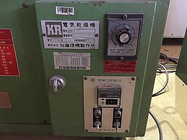 A125327 電気乾燥機 加藤理機 KRS-3_4