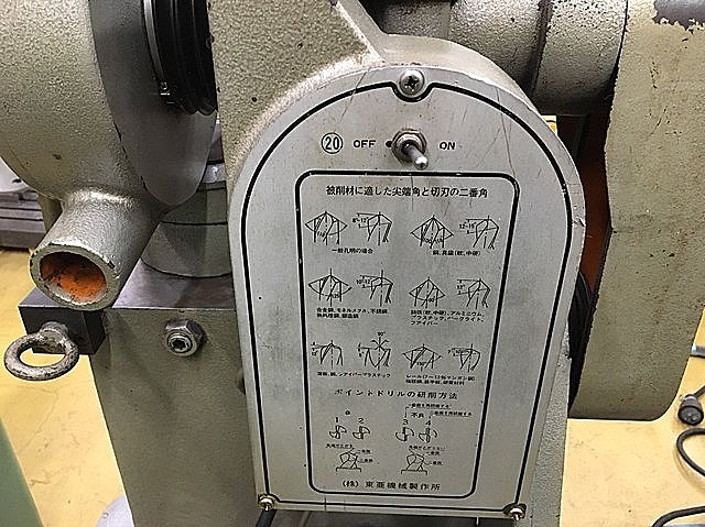 A117205 ドリル研削盤 東亜機械製作所 TDP-50M_8
