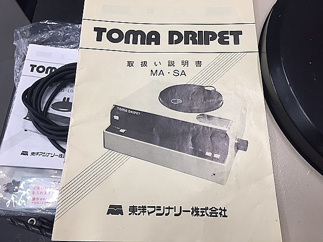 A125596 ドリル研削盤 東洋マシナリー MⅢ_7