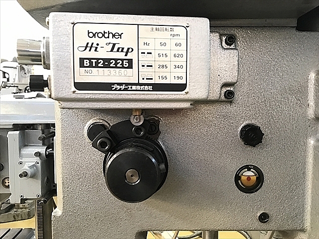 A117291 タッピング盤 ブラザー BT2-225_5
