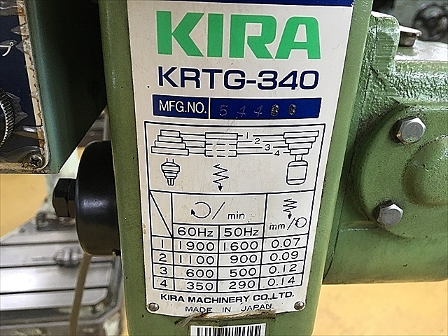 A124152 タッピングボール盤 KIRA KRTG-340_5