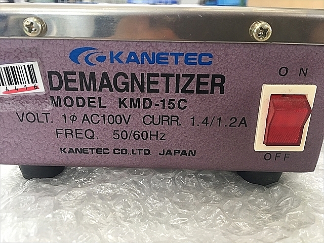 A124416 脱磁器 カネテック KMD-15C_3