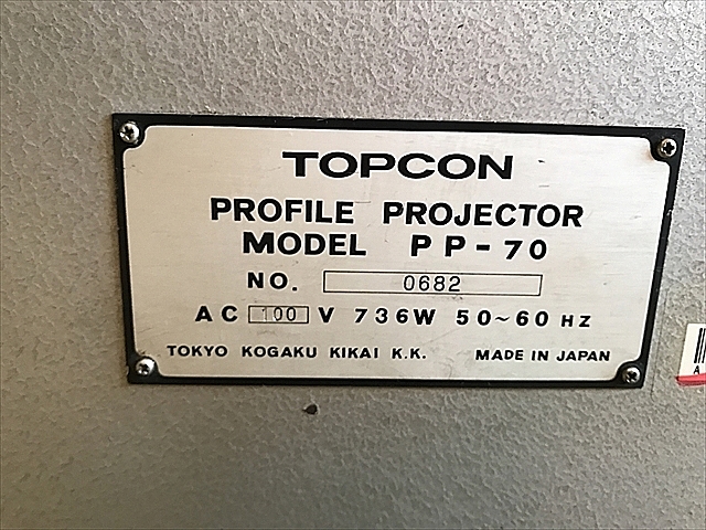 A104773 投影機 トプコン PP-70_11