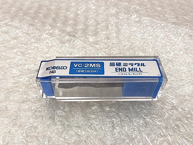 A123556 エンドミル 新品 コベルコ VC-2MS 8_0