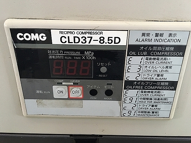 A123100 パッケージコンプレッサー アネスト岩田 CLD37-8.5D_3