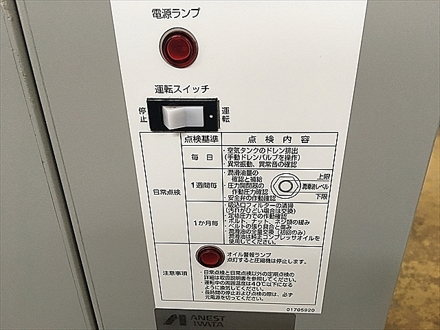 A123102 パッケージコンプレッサー アネスト岩田 CLP37E-8.5D_3