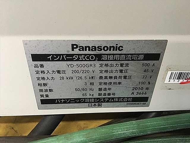 A121808 半自動溶接機 パナソニック YD-500GR3_4