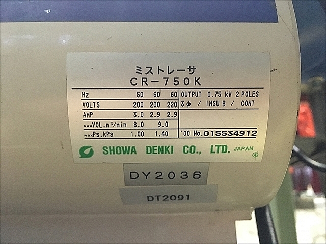A121652 オイルミストコレクター 昭和電機 CR-750K_3