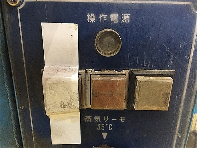 A119670 トリクレン洗浄機 大塚技研工業_3