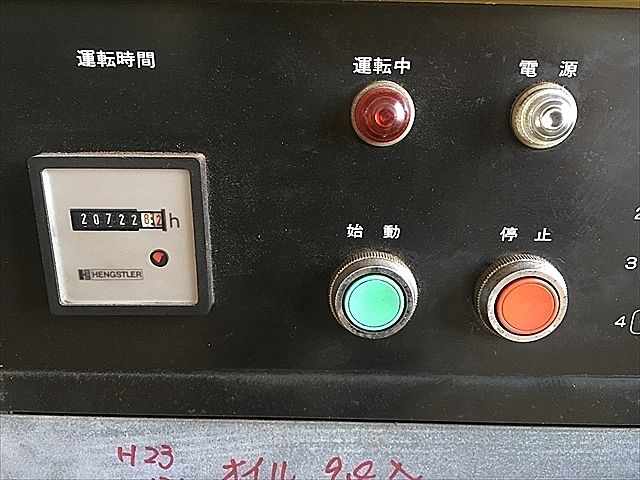 A120280 スクリューコンプレッサー 日立 OSP-150A_3