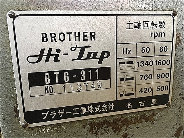 A119655 タッピング盤 ブラザー BT6-311_8