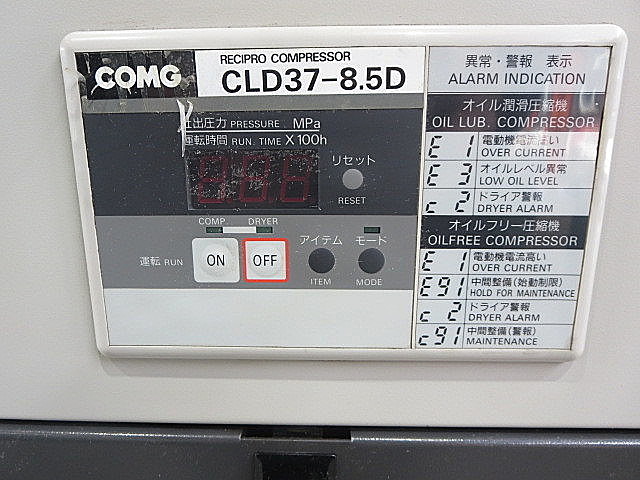 H012036 パッケージコンプレッサー アネスト岩田 CLD37-8.5D_1