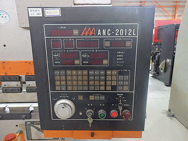 H012144 ベンダー 相澤鐵工所 APL-11031_6