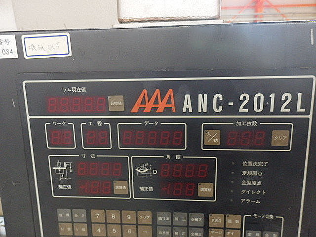 H012144 ベンダー 相澤鐵工所 APL-11031_7