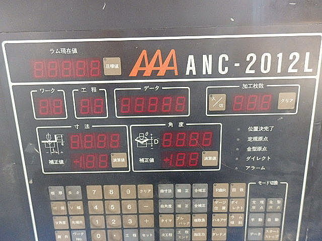 H012145 ベンダー 相澤鐵工所 APL-5513_6