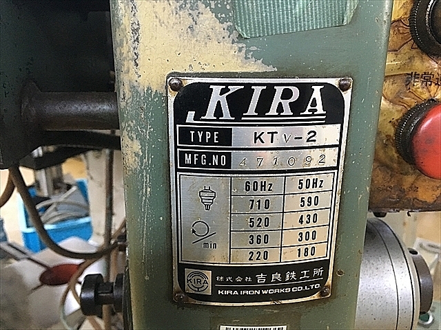 H012053 タッピング盤 KIRA KTV-2_6