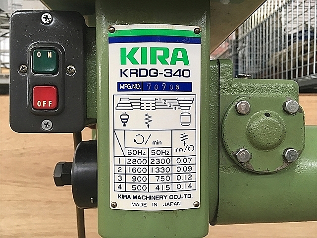 A116948 ボール盤 KIRA KRDG-340_2