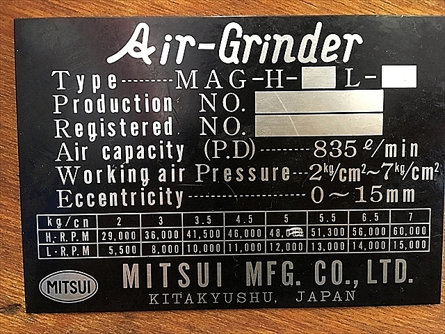 A105234 エアーグラインダー 三井精機 MAG-H-3_10