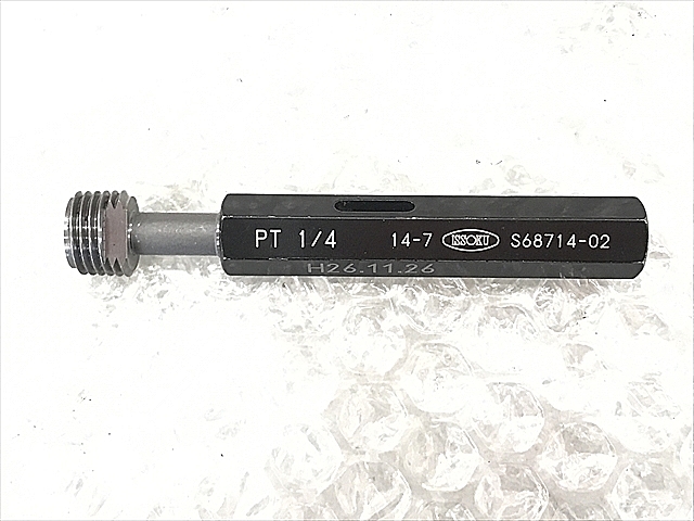 A116393 ネジプラグゲージ 第一測範 PT1/4_0