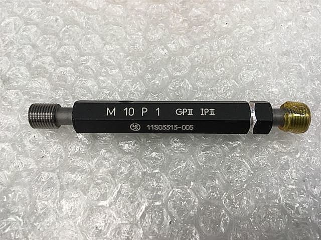 A116223 ネジプラグゲージ 第一測範 M10P1.0_1