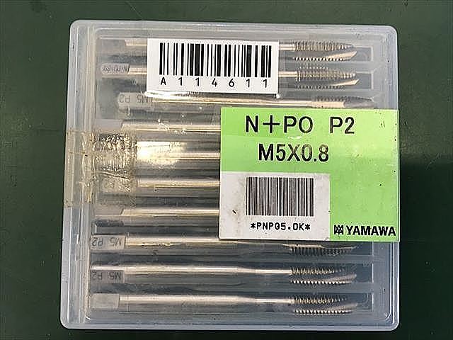 A114611 タップ 新品 YAMAWA N+PO M5P0.8_0