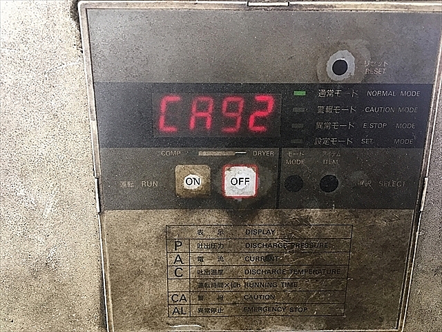 A111909 スクリューコンプレッサー アネスト岩田 SCD-110G_2