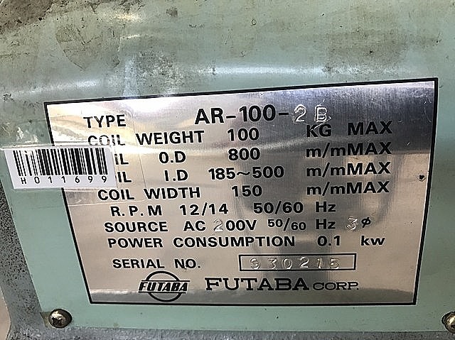 H011699 オートリール フタバ AR-100-2B_2