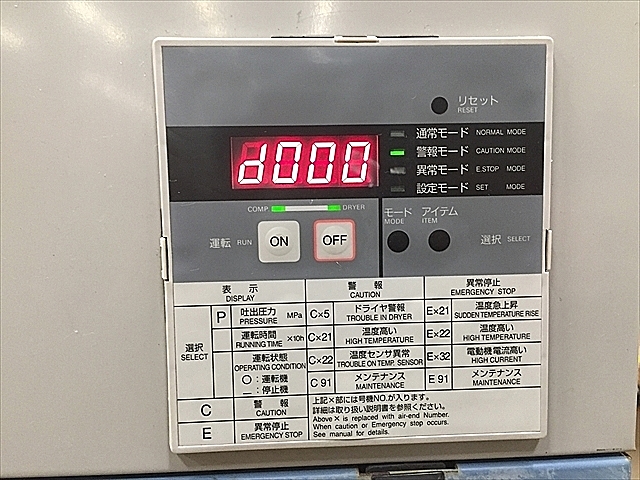 A112076 スクロールコンプレッサー アネスト岩田 SLP-110ED_8
