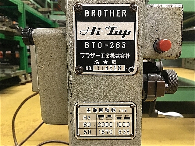 A111710 タッピング盤 ブラザー BT0-263_2