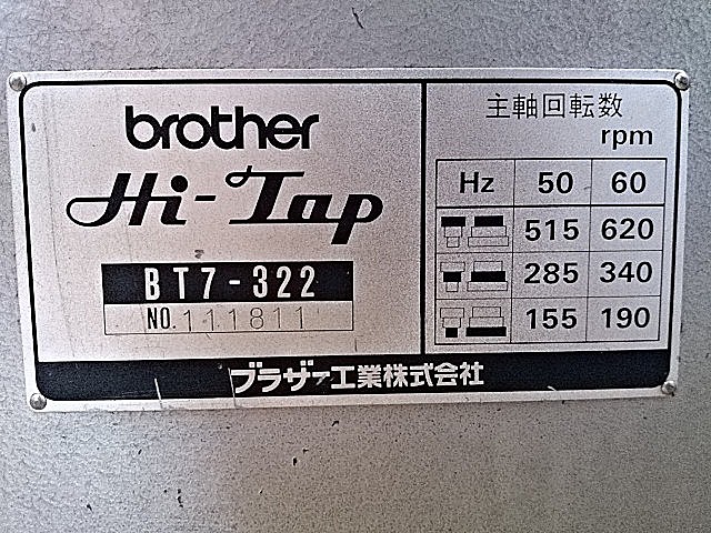 A110407 横型タッピング盤 ブラザー BT7-322_7