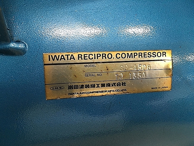 A109973 レシプロコンプレッサー アネスト岩田 SP-15PB_6