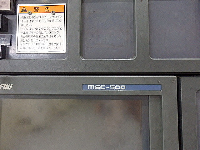 P005068 立型マシニングセンター 森精機 MV-40E_7