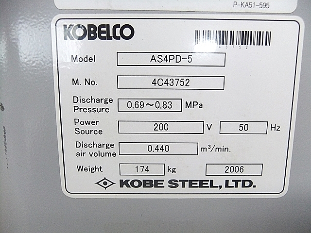 A102625 スクリューコンプレッサー コベルコ AS4PD-5_12
