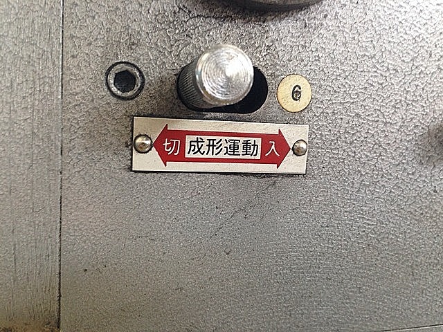 A102006 ドリル研削盤 東亜機械製作所 TDP-50M_7
