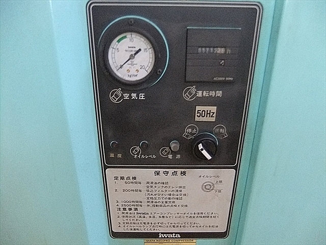 A102062 パッケージコンプレッサー アネスト岩田 CSD-55P_3