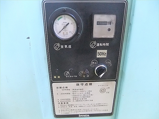A102061 パッケージコンプレッサー アネスト岩田 CSD-55P_3