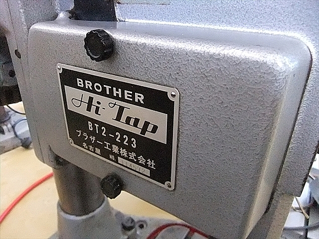 A101601 タッピング盤 ブラザー BT2-223_8